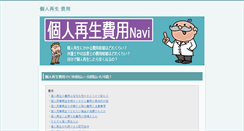 Desktop Screenshot of acidi.biz