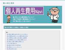 Tablet Screenshot of acidi.biz